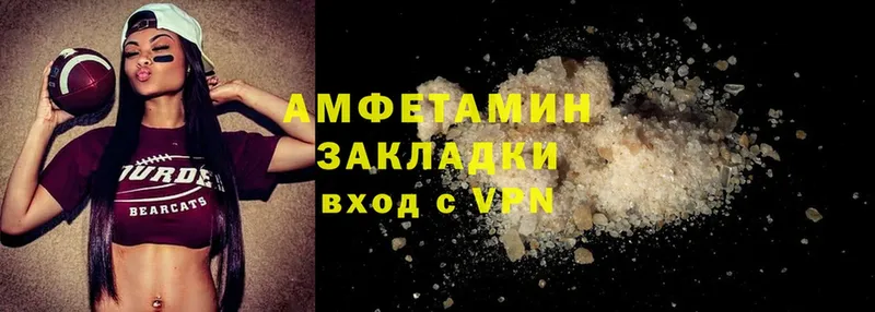 Amphetamine 98%  Зуевка 