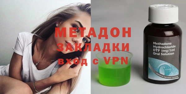 MDMA Балабаново