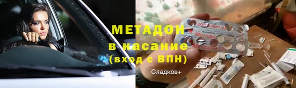 MDMA Балабаново