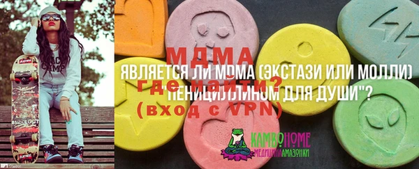 MDMA Балабаново