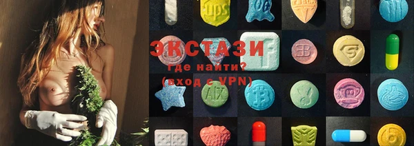 MDMA Балабаново